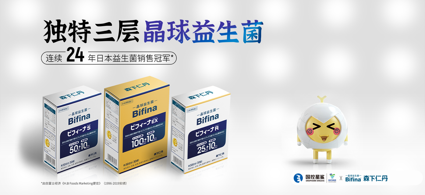 Bifina视频定版画面