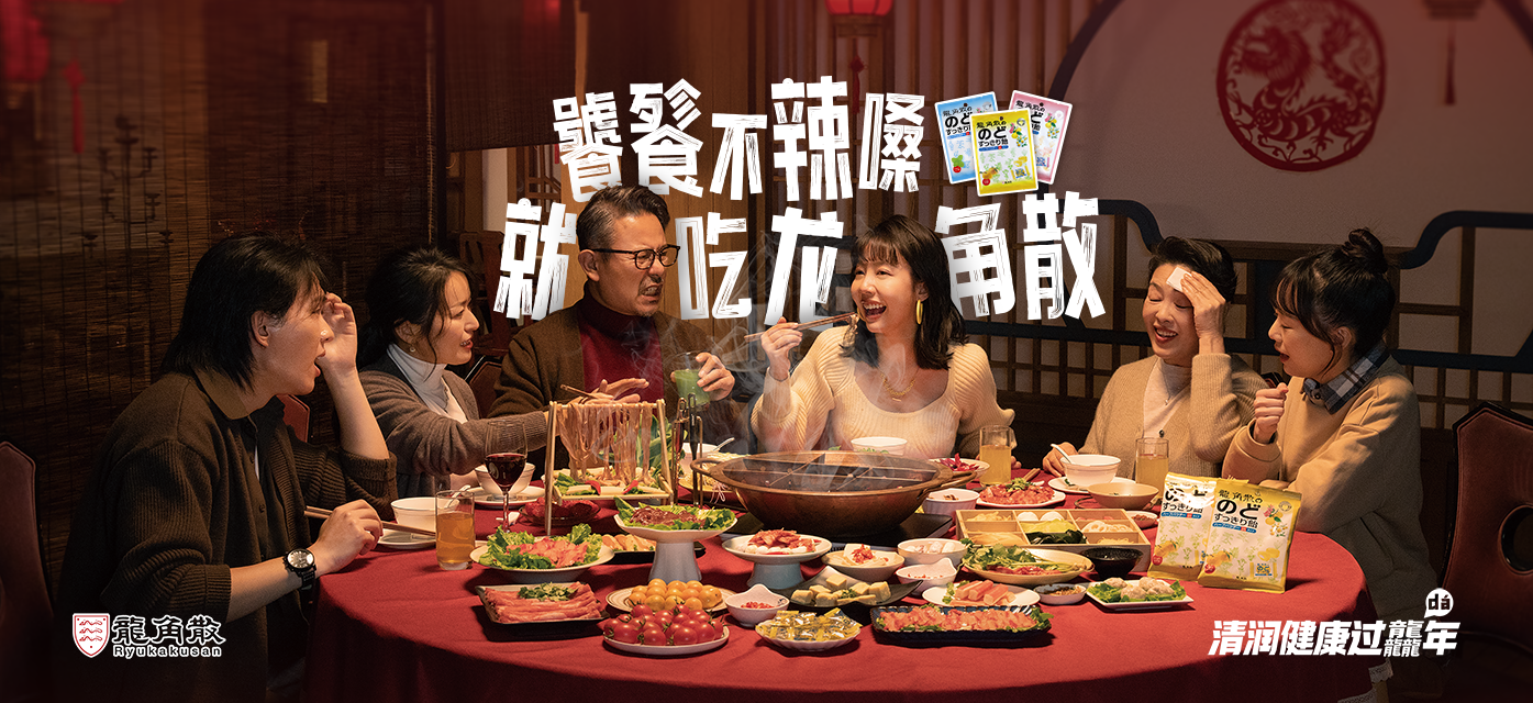 龙角散成都公交站牌投放