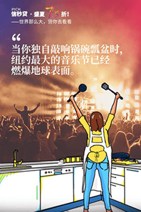 中信银行-中信银行个人贷款