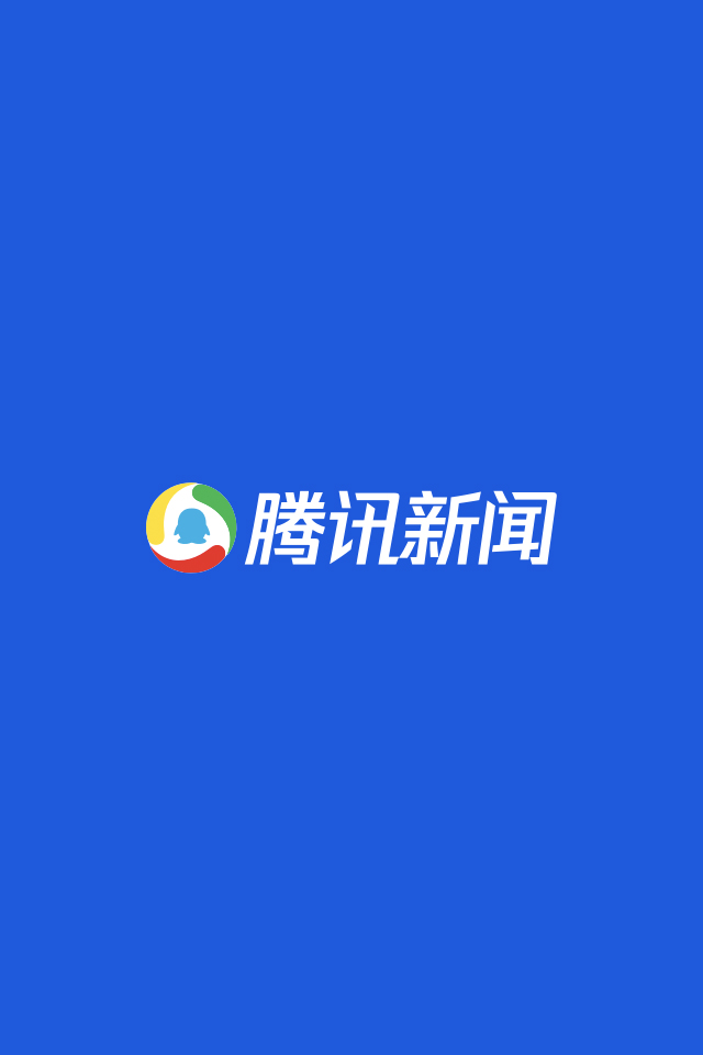 腾讯新闻-腾讯新闻 年度传播