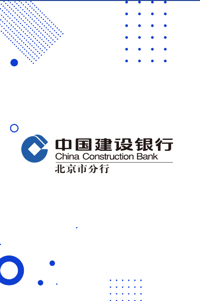 中国建设银行北京分行-地铁广告投放